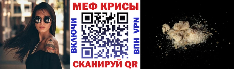 Меф VHQ  мориарти как зайти  Великий Устюг  omg сайт 
