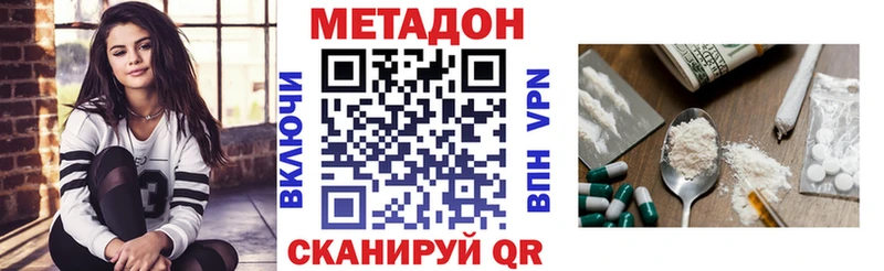 kraken как зайти  Великий Устюг  Метадон мёд 