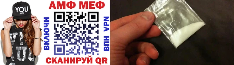 МЕТАМФЕТАМИН кристалл  ссылка на мегу зеркало  Великий Устюг 
