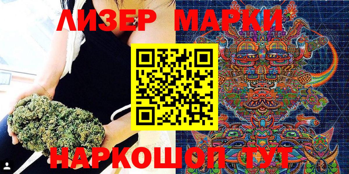Марки N-bome 1,8мг  Марки NBOMe 1500мкг  Вход с VPN  Великий Устюг 