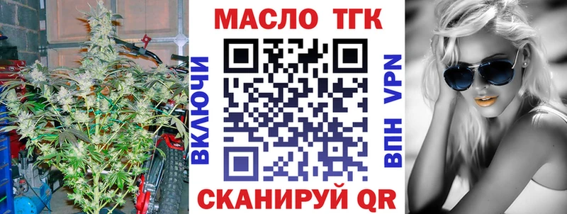 купить  сайты  Великий Устюг  ТГК гашишное масло 