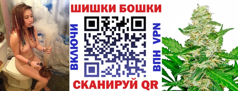 ОМГ ОМГ вход  Великий Устюг  Шишки марихуана Ganja  где купить наркоту 
