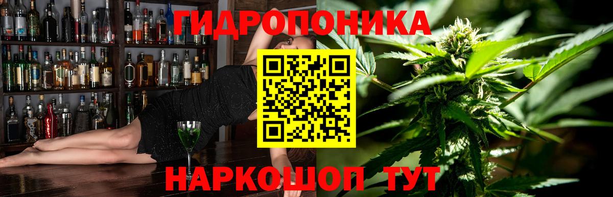 Канабис THC 21% Великий Устюг