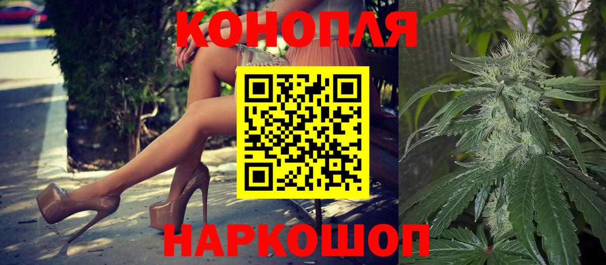 Конопля VHQ  Канабис ГИДРОПОН  МАРИХУАНА THC 21%  Вход с VPN  Великий Устюг  МАРИХУАНА LSD WEED 